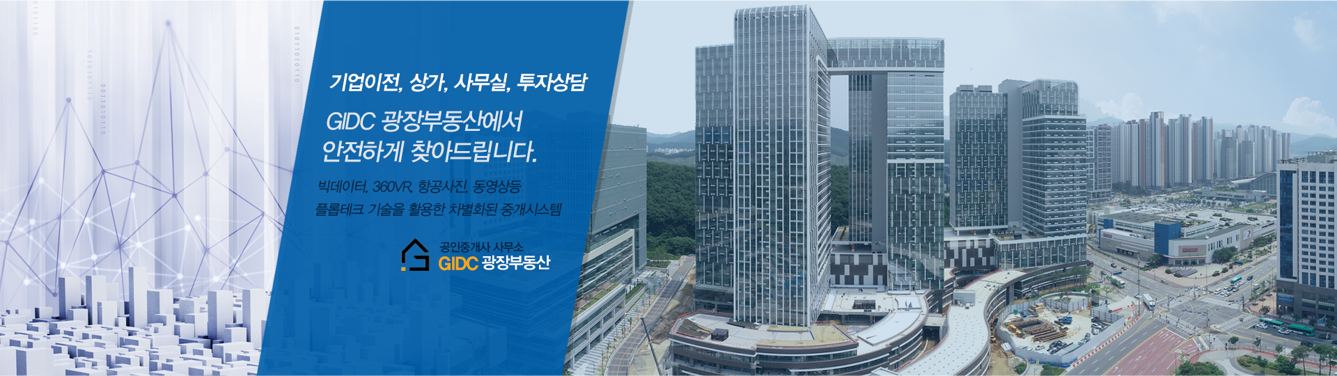 메인 비주얼 이미지